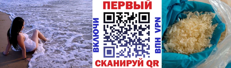 Amphetamine Premium Санкт-Петербург