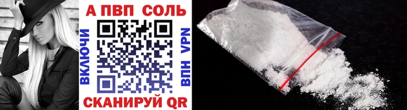 где найти наркотики Санкт-Петербург hydra ссылки Альфа ПВП СК КРИС