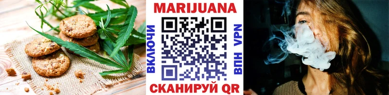 хочу наркоту Санкт-Петербург ссылка на мегу ссылка даркнет как зайти Cannafood конопля