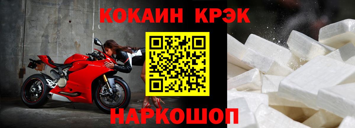 Кокаин 98% Санкт-Петербург