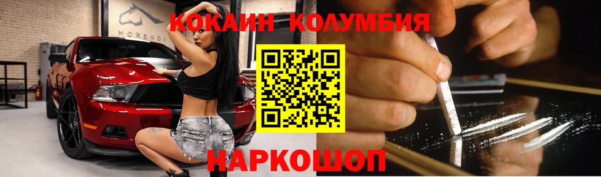 COCAIN  Кокаин VHQ  Вход с VPN  Санкт-Петербург  Кокаин Перу 