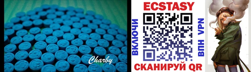 Экстази 250 мг  Санкт-Петербург 