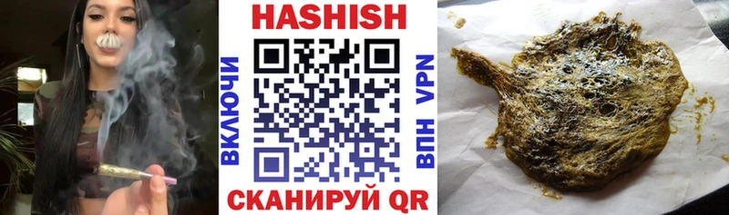 продажа наркотиков  Санкт-Петербург  ГАШИШ индика сатива 