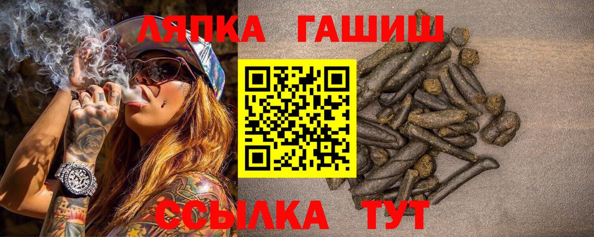 Каннабис  Санкт-Петербург  МЕТ  ГАШИШ  Вход с VPN  Мефедрон   КОКАИН 