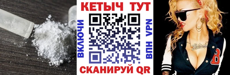Кетамин ketamine  Санкт-Петербург 