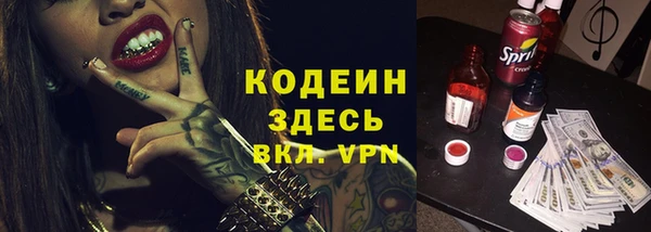 метадон Балахна