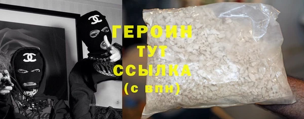 метадон Балахна