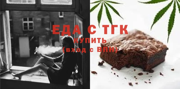 наркотики Армянск