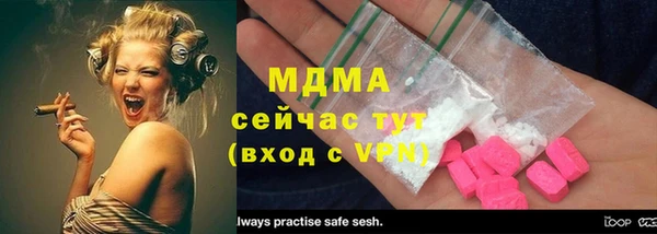 тгк Аркадак