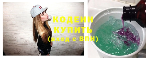 трава Баксан