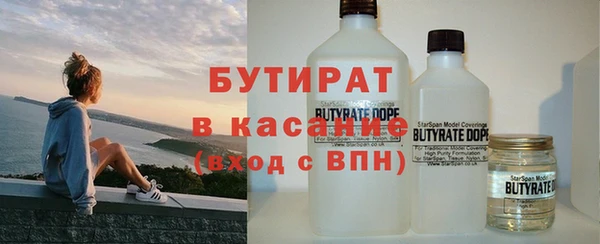 экстази Арсеньев