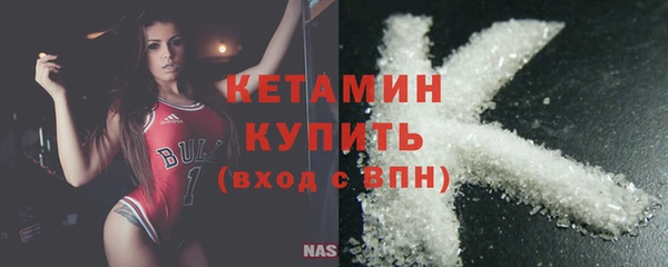 экстази Арсеньев