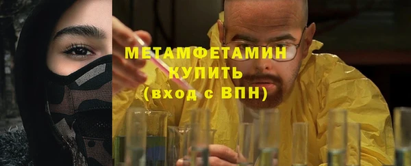 трава Баксан