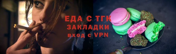 трава Баксан