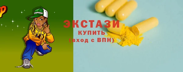 наркотики Армянск