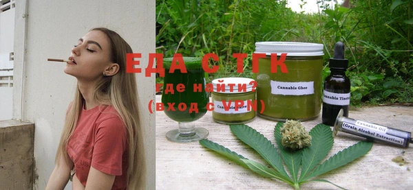 метадон Балахна