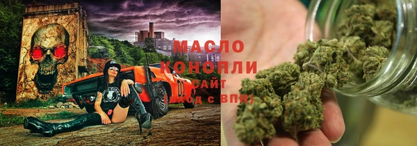 экстази Арсеньев