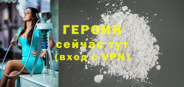 метадон Балахна