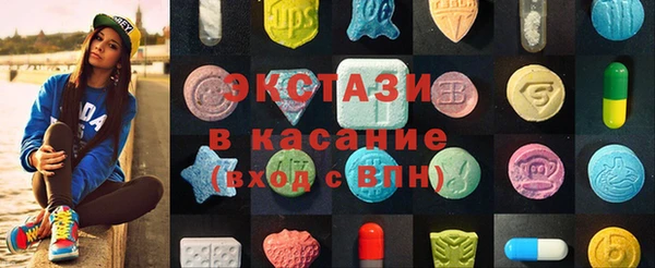 трава Баксан