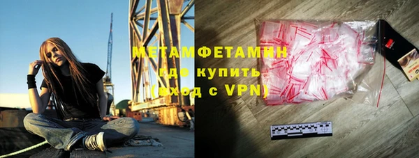 наркотики Армянск