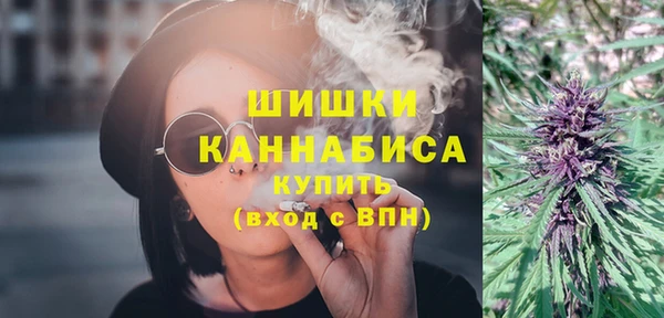 наркотики Армянск