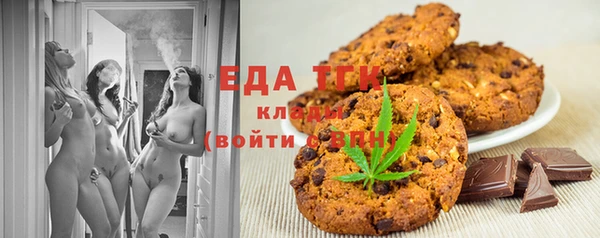 экстази Арсеньев
