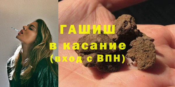 экстази Арсеньев