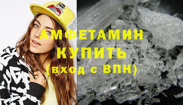 трава Баксан