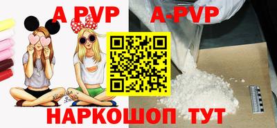 Альфа ПВП Донской
