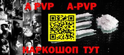 Альфа ПВП Донской