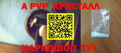 Альфа ПВП Донецк