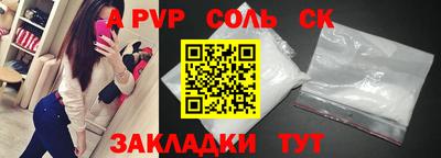 Альфа ПВП Донской