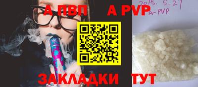 МДПВ Дубна