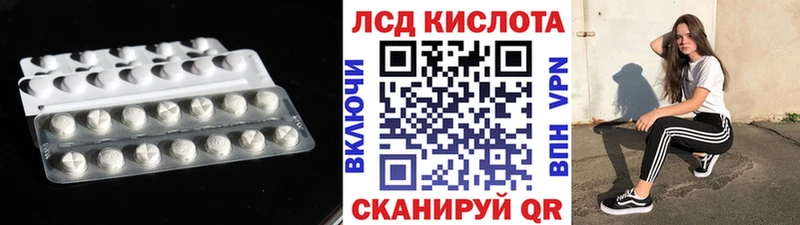 LSD-25 экстази ecstasy Санкт-Петербург