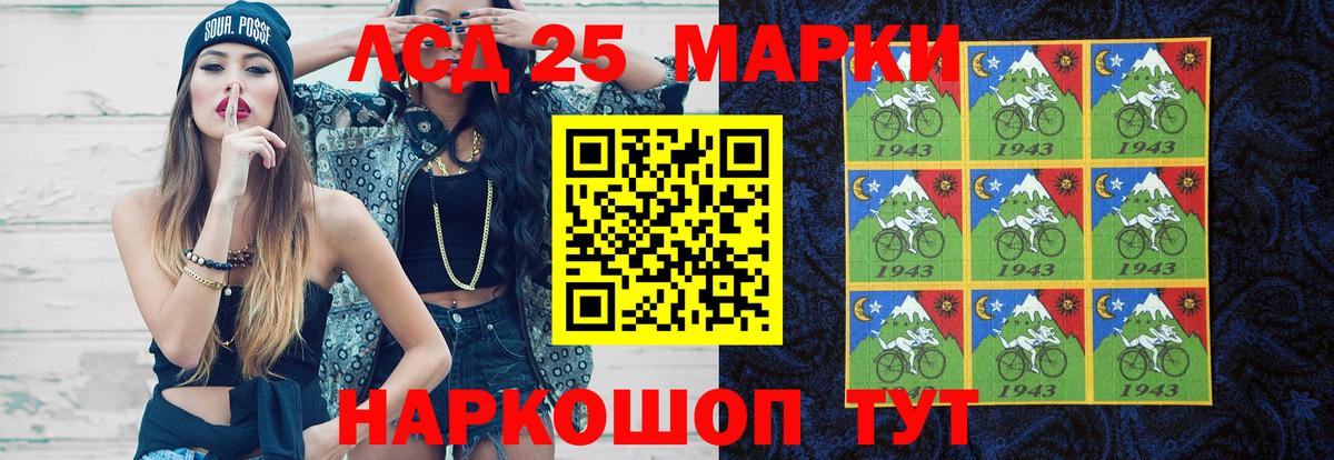 ЛСД экстази  Вход с VPN  Лсд 25 экстази ecstasy  Санкт-Петербург  LSD-25 экстази кислота 