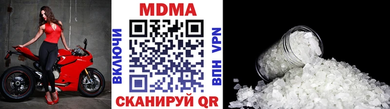 МДМА crystal  что такое наркотик  omg рабочий сайт  Санкт-Петербург 