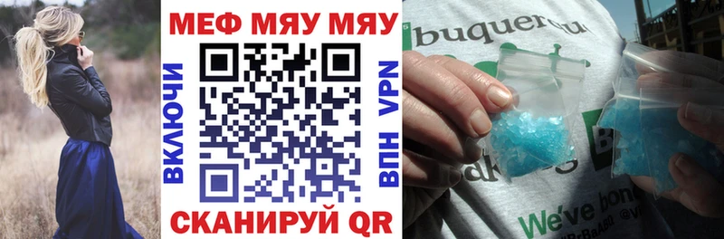 Мефедрон мука  где найти наркотики  Санкт-Петербург 
