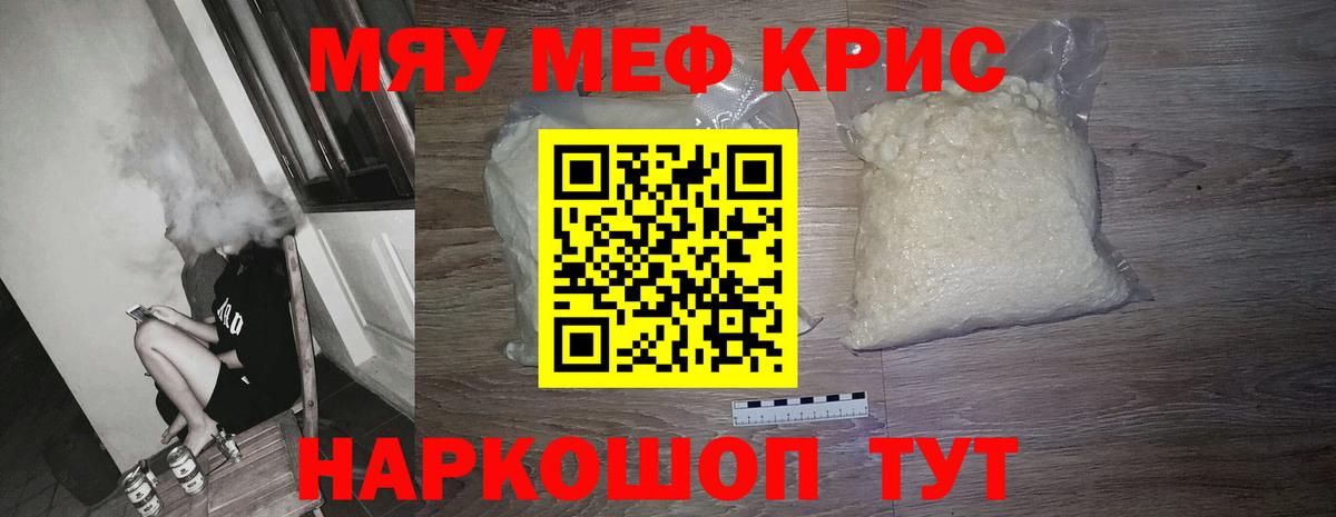 МЕФ  Санкт-Петербург