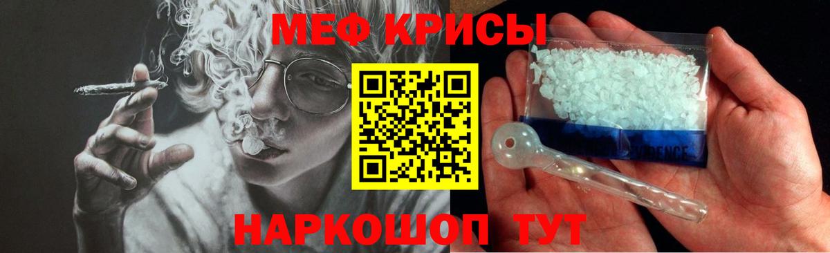 МЕТАМФЕТАМИН Санкт-Петербург