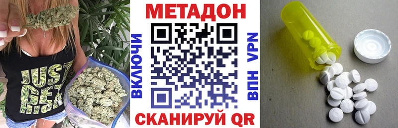 Метадон methadone  продажа наркотиков  Санкт-Петербург 