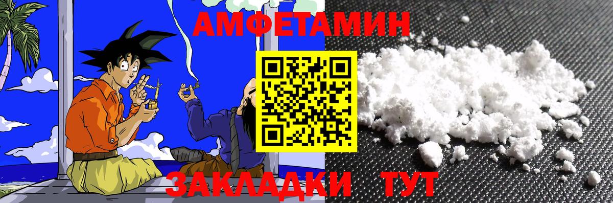Первитин Methamphetamine Санкт-Петербург
