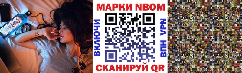 как найти наркотики  Санкт-Петербург  Марки N-bome 1500мкг 