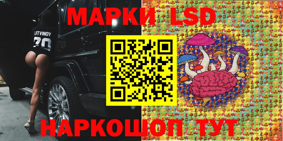 Наркотические марки 1,5мг  Марки 25I-NBOMe  Санкт-Петербург  Наркотические марки 1,5мг  Вход с VPN 