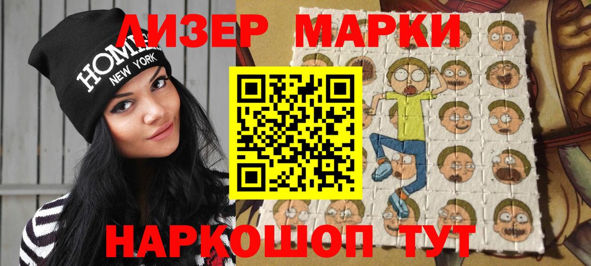 Марки 25I-NBOMe 1,5мг Санкт-Петербург