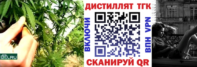 Дистиллят ТГК Wax  Санкт-Петербург 