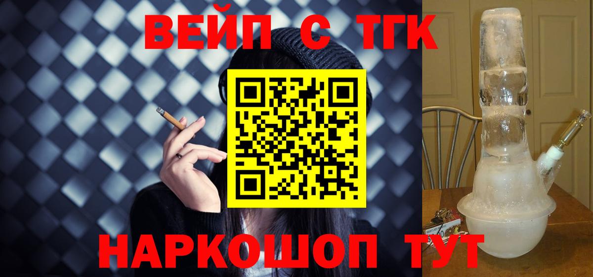 Санкт-Петербург  Дистиллят ТГК концентрат  ТГК вейп  закладка  MEGA сайт  Вход с VPN 