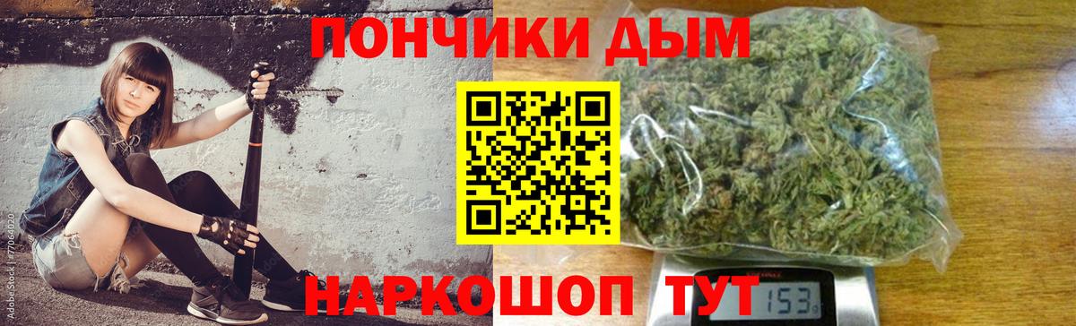 Марихуана планчик  Марихуана планчик  Вход с VPN  Санкт-Петербург  Марихуана THC 21% 